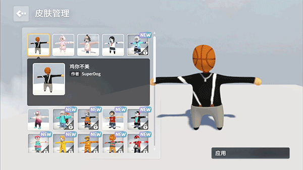 人類跌落夢境正版 v2.5.1 3