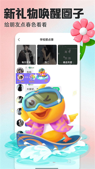 壁紙多多 v7.0.7.0安卓版 2
