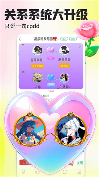 壁紙多多 v7.0.7.0安卓版 1
