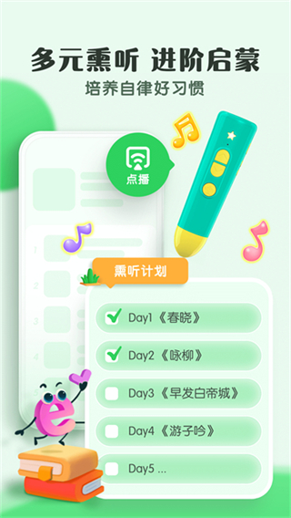 小布咕正版免費 v5.4.1 0