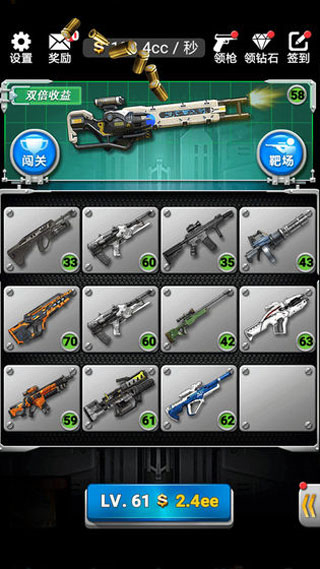 槍火工廠游戲 v1.0.0 3