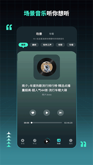 DJ串燒集最新版 v2.7.6 安卓版 2
