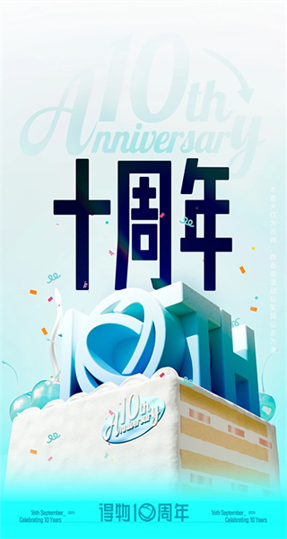 正版官方毒app v5.76.5 安卓版 2