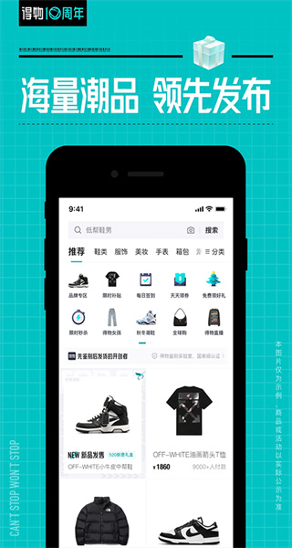 虎撲毒鑒定中心手機(jī)版 v5.76.5 安卓版 1