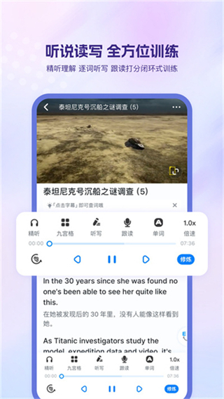可可英語(yǔ)免費(fèi) v4.9.65 1