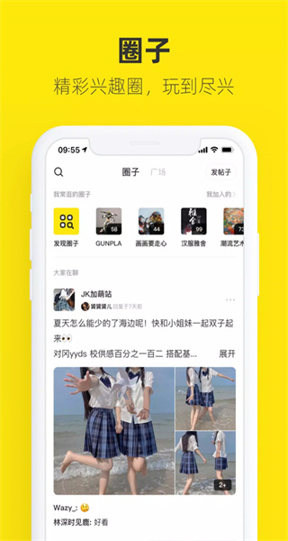 閑魚國(guó)際版app v7.23.10 安卓最新版 0