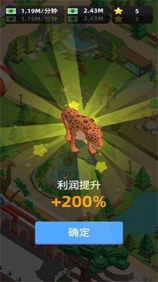 動(dòng)物園大亨無限金幣版 v42 2