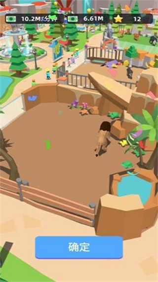 動(dòng)物園大亨無限金幣版 v42 1