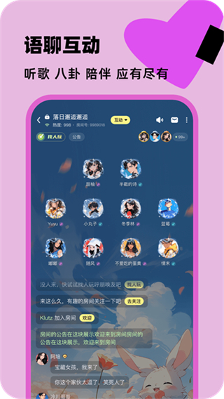 百變大偵探劇本殺 v6.28.2 安卓最新版 1
