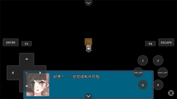 真結局到底在哪里中文版 v1.0 0