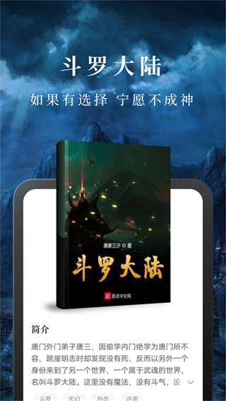 淘小說最新版本 v11.1.2安卓版 0
