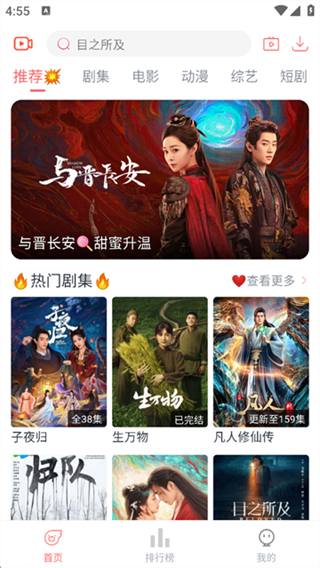 追憶影視去廣告版 v5.2.0 2