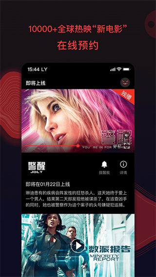 南瓜電影在線觀看高清版 v9.1.8 最新版 0