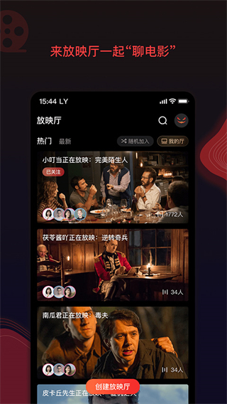 南瓜電影在線觀看高清版 v9.1.8 最新版 2