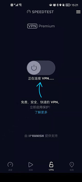 speedtest下載安卓中文版 v6.4.2最新版 1