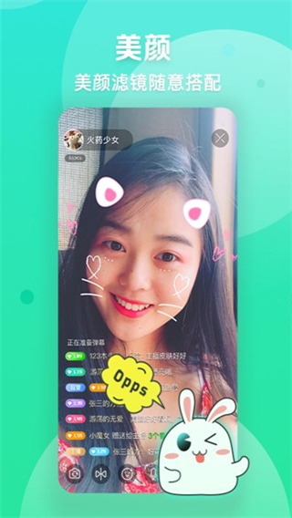 愛奇藝播播機(jī)手機(jī)版 v9.9.5 安卓版 3