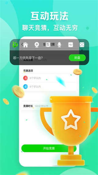 愛奇藝直播機(jī)3
