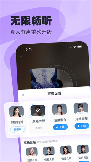 飛讀免費(fèi)閱讀小說app v3.38.0.0827.1200安卓版 2