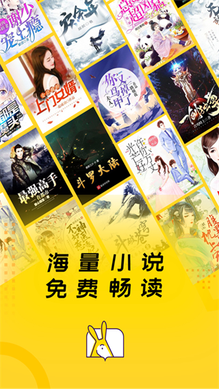 得間免費小說最新版 v5.4.9.1官方安卓版 1