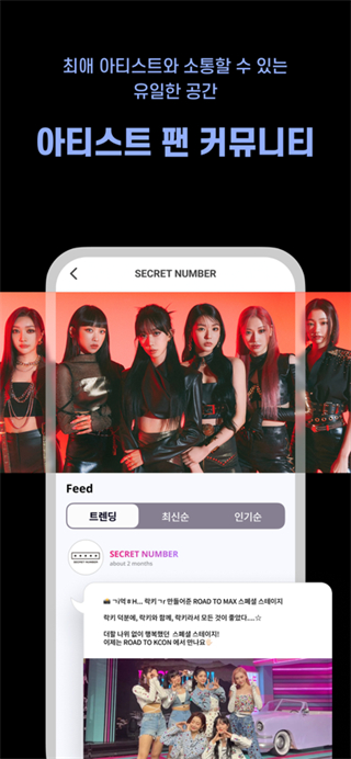mnetplus v3.26.2 手機(jī)版 1