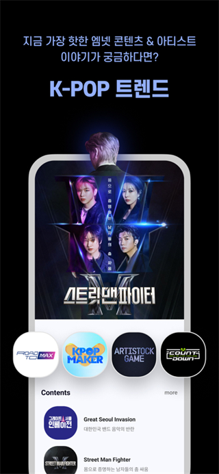 mnetplus v3.26.2 手機(jī)版 2