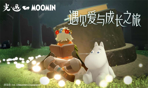 光遇騰訊應用寶服 v0.14.7 安卓版 3
