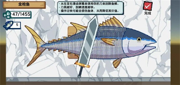 海上餐廳中文版 v1.7 1