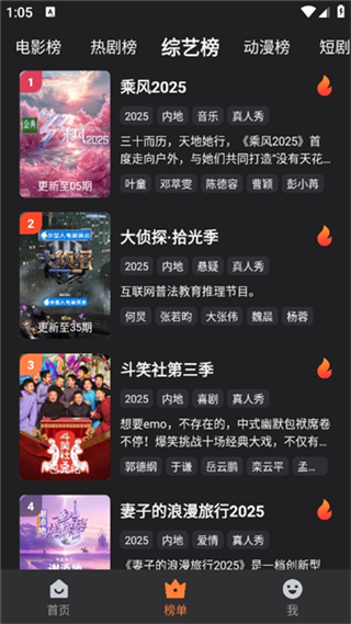 牛牛視頻安卓版去廣告 v1.4.6 1