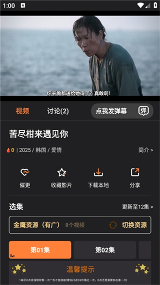 牛牛視頻安卓版去廣告 v1.4.6 2