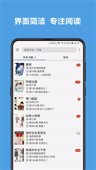 開源閱讀3.0正版(書源合集2025) v3.25.092012安卓最新版 3