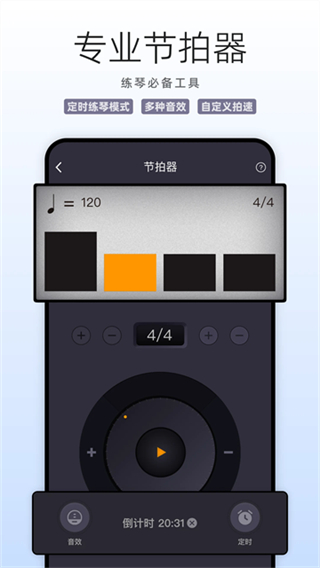 中國古箏網(wǎng)免費曲譜app v3.11.133 1