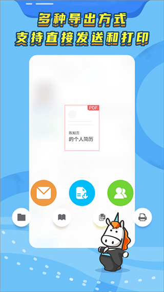 知頁(yè)簡(jiǎn)歷官方版 v3.6.33 安卓免費(fèi)版 1