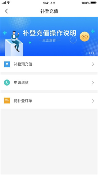 太倉一卡通最新版 v1.2.7 安卓版 1