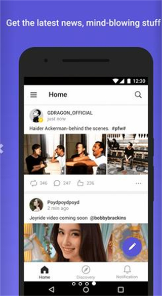 微博國(guó)際版app v6.7.8安卓版 0