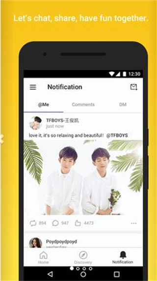 微博國(guó)際版app v6.7.8安卓版 2