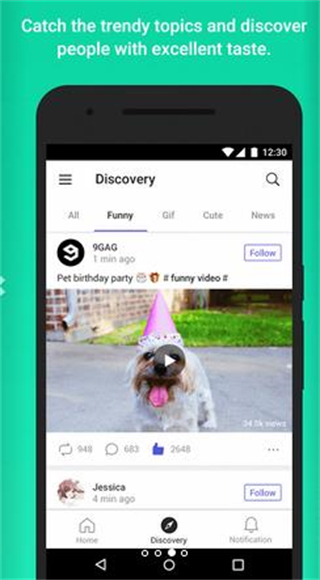 微博國(guó)際版app v6.7.8安卓版 3