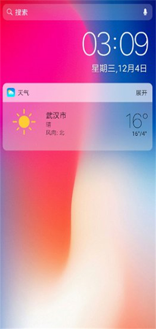 仿蘋果電量狀態(tài)欄(X Launcher Pro) v3.4.4安卓版 2