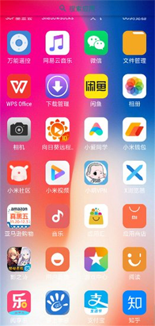 仿蘋果電量狀態(tài)欄(X Launcher Pro) v3.4.4安卓版 3