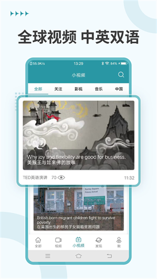 VOA常速英語 v4.4.1 3