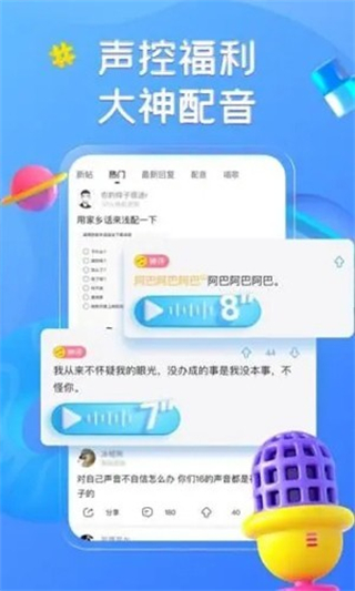 最右app v7.1.1安卓版 0