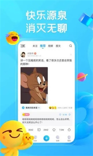 最右app v7.1.1安卓版 3
