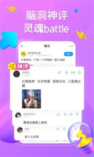 最右app v7.1.1安卓版 2