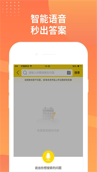 簡(jiǎn)答題 v1.1.5 2