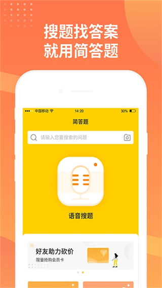 簡(jiǎn)答題 v1.1.5 1
