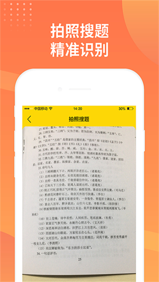 簡(jiǎn)答題 v1.1.5 3