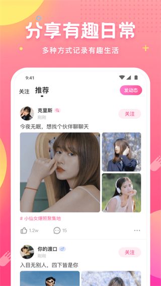 皮蚾蟹app官方版 v7.67.0 安卓版 0