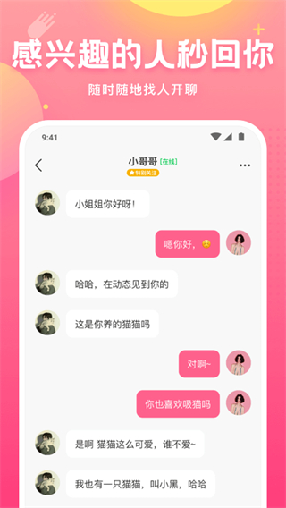 皮蚾蟹app官方版 v7.67.0 安卓版 2