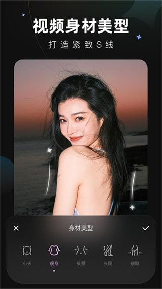 wink修圖app v2.20.0 安卓版 3