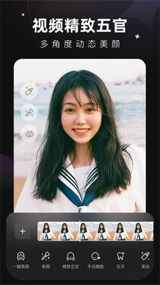 wink修圖app v2.20.0 安卓版 2