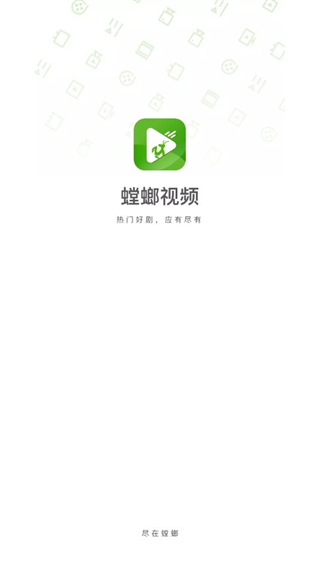螳螂視頻app最新版2025 v3.6.0 安卓版 1